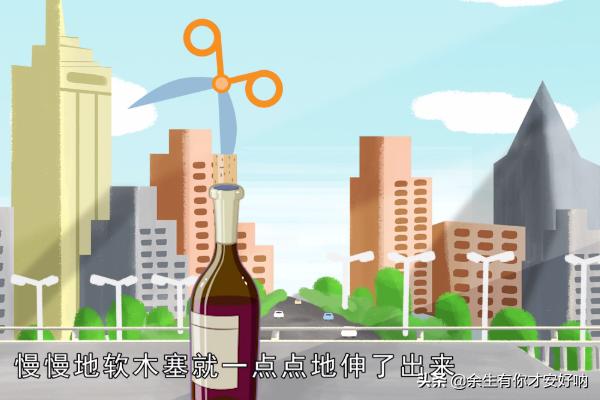 没有起子怎么开红酒瓶，没有开瓶器怎么打开红酒木塞子？