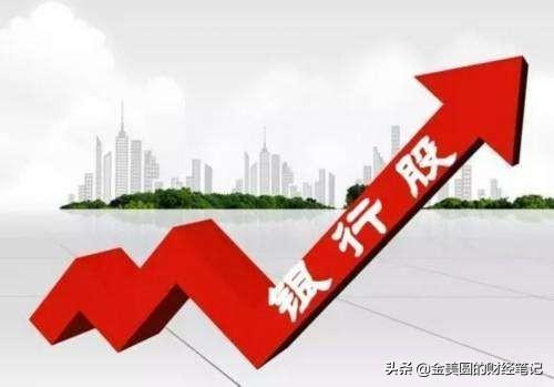 请问,银行股持有多长时间才能分到股息,一般每年有几次股息分红？
