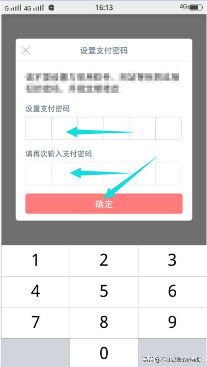 怎么查工商银行余额(工商银行信用卡怎么停息挂账)