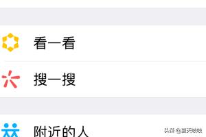 微信小程序哪里打开:微信小程序在哪里？怎么打开小程序？