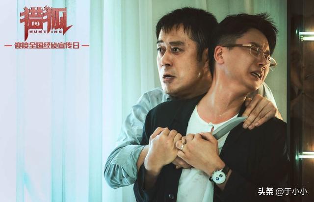 红高粱电视剧演员表:如何评价由王凯、王鸥、胡军主演的电视剧《猎狐》？