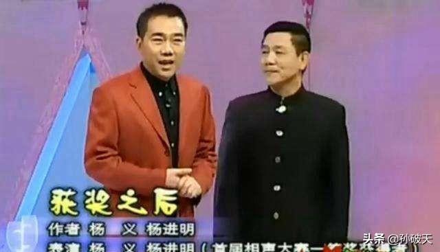 杨进明收徒弟，为什么德云社的人成了主角，他在相声圈混了一辈子，人缘呢？
