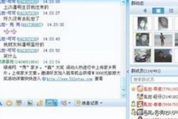 微信公众号推广:如何推广自己的微信公众号？