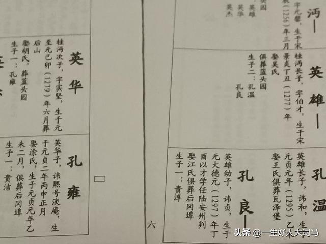 凌氏惠平:《奈何boss要娶我》这样的甜宠霸道总裁为何如此受欢迎？