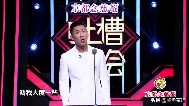 曹云金被骂了五年,骂声如潮背后,是否存在一个双标问题？