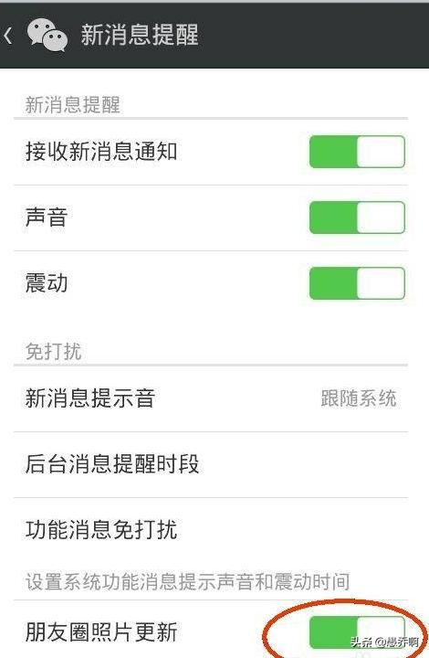 微信自己<a href=https://maguai.com/list/256-0-0.html target=_blank class=infotextkey>朋友圈</a>怎么设置:微信<a href=https://maguai.com/list/256-0-0.html target=_blank class=infotextkey>朋友圈</a>怎么设置提示？