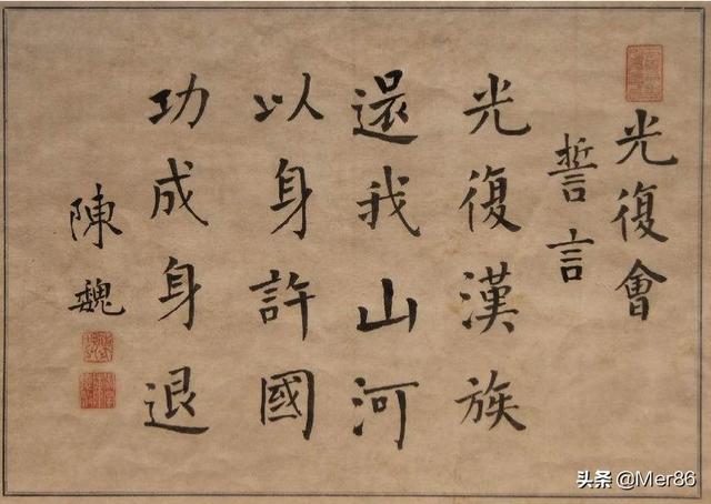 陆征祥:辛亥革命为何没有直接北伐推翻清朝统治，而是和袁世凯和谈？