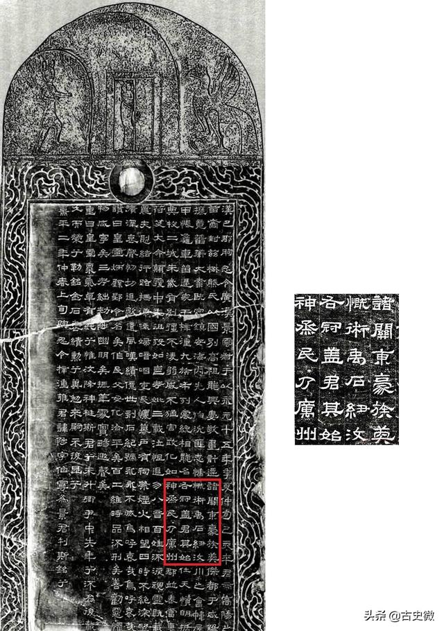 四川洪水发现了龙:大禹是四川人吗他与四川有什么关系