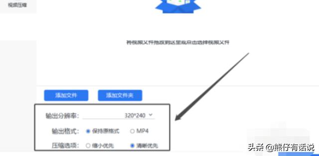 压缩视频大小,如何压缩视频大小不影响画质？