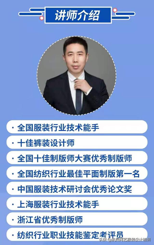 宠物服装打版培训:宠物服装纸样打版教程 零基础的人该如何学习服装打版？