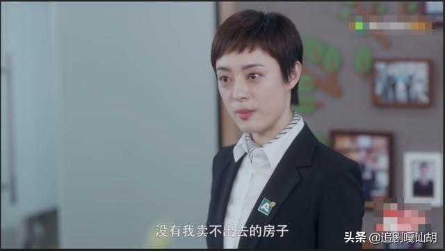 蜗居的主演:如何评价由孙俪、罗晋主演的电视剧《安家》？