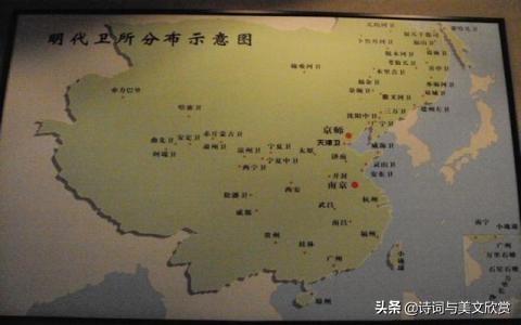 请教一下明朝五军都督府的职责和各自管辖的范围~？