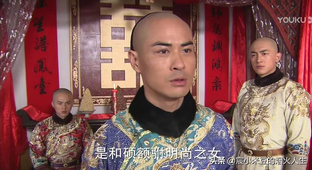 郭络罗明玉:《步步惊心》里，八爷到底最后最爱谁，是明慧、若兰、还是若曦