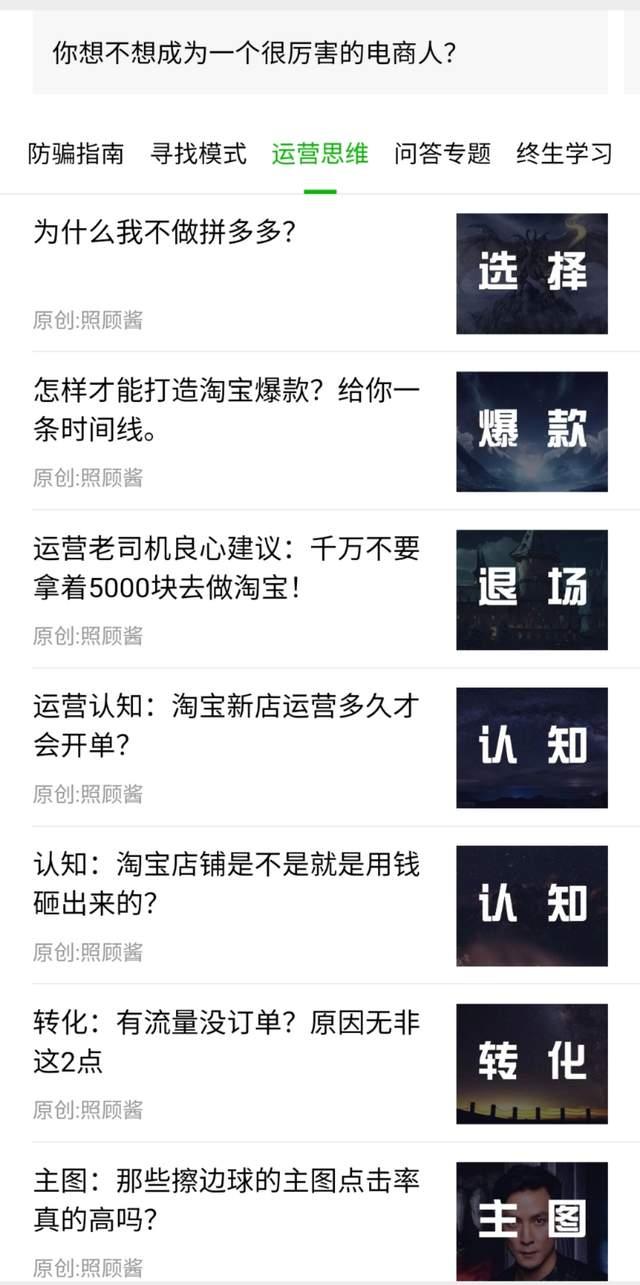 微商货源平台:想做淘宝。有没有什么靠谱的货源？