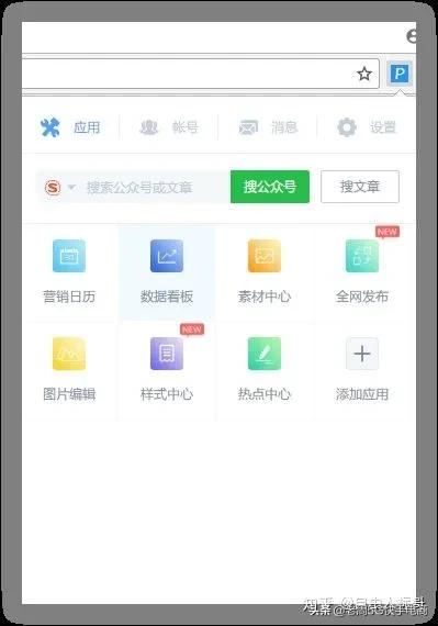 如何做公众号，小白要在哪里学习排版和技巧