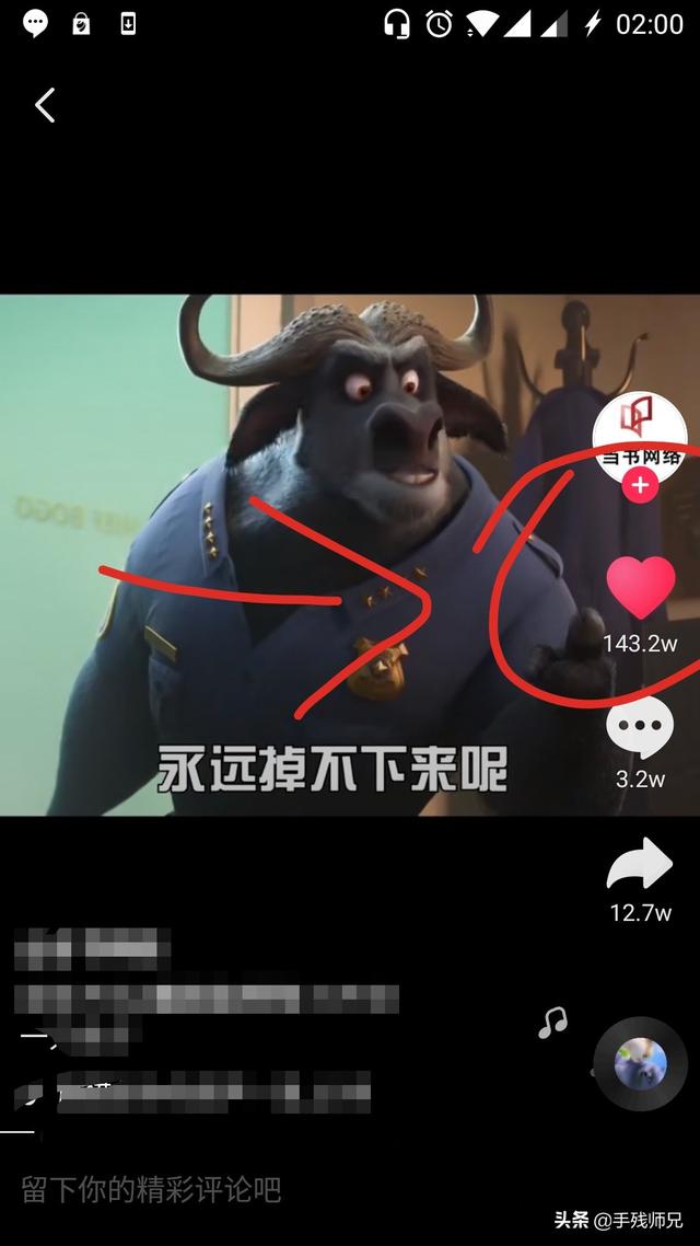 请教：怎么删除浏览过的抖音视频？谢谢了？