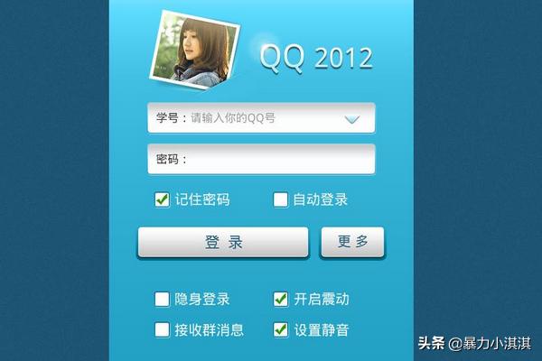 qq单向好友管理(qq单向好友管理解除是什么意思)