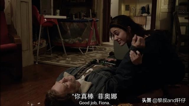 如何评价《无耻之徒》里的菲奥娜对待爱情的态度？