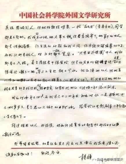 杨绛女儿:如何评价钱钟书为了夫人杨绛与一对年轻夫妇打架，确有其事吗