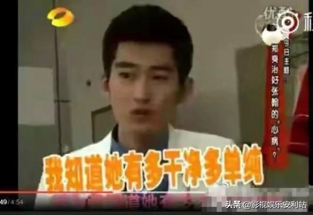 张翰说要追回郑爽:郑爽刚被爆料天价片酬，张翰狂买热搜是想拯救前女友吗？