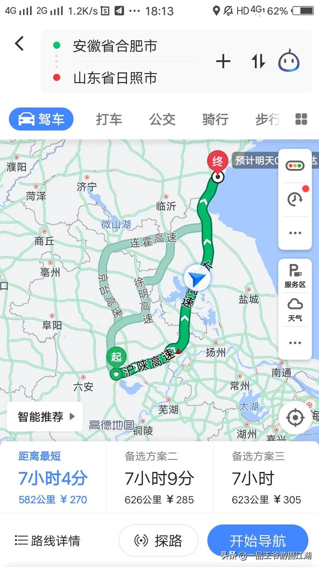 合肥浪漫心形公路:有什么事是你来了合肥才知道的？