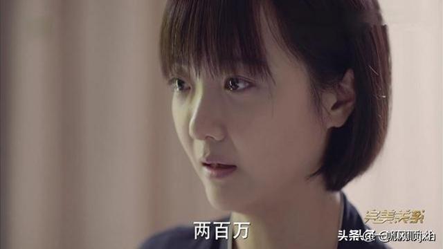 幸福绽放剧情介绍:《完美关系》谭新凯的结局怎样？