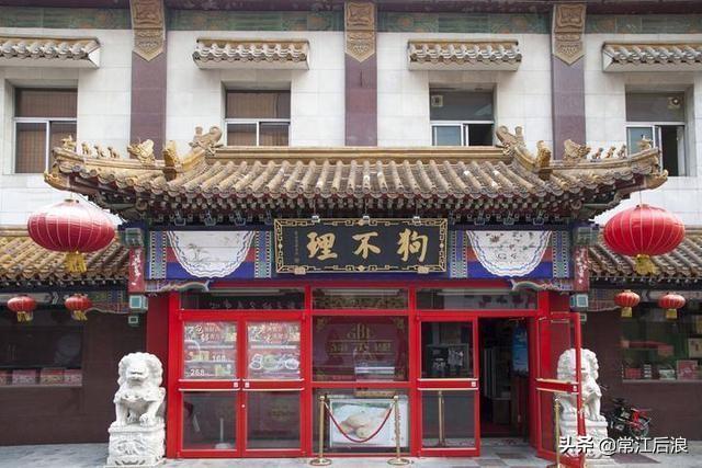 天津回族<a href=https://maguai.com/list/60-0-0.html target=_blank class=infotextkey>交友</a>:天津传统清真特色菜是哪几个？