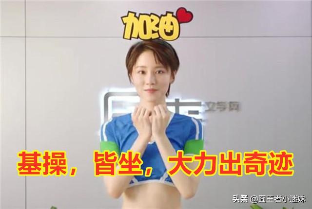 诸葛大力人气“冲天”,斗鱼未开播收入礼物已经超过了6位数,宛如众心捧月,对此你如何评价？