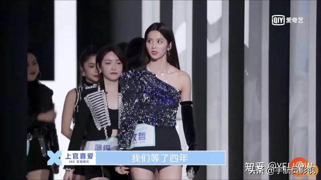 上官喜爱夜猫mp3下载:《青春有你第二季》上官喜爱的人气为什么感觉不高？