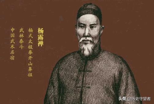 郭云深:按传说，杨露禅、孙禄堂、霍元甲、王子平、郭云深武功怎么排名？