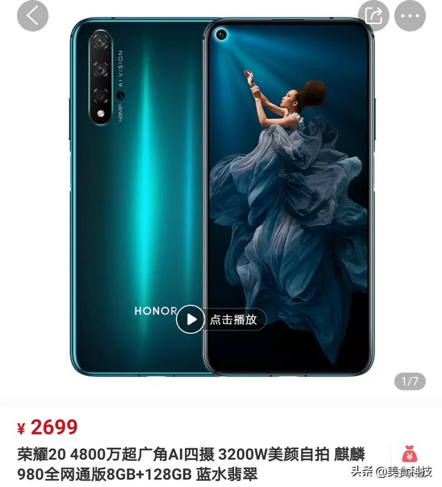 价格两千左右,哪款华为手机拍视频和照片比较清晰好用呢？