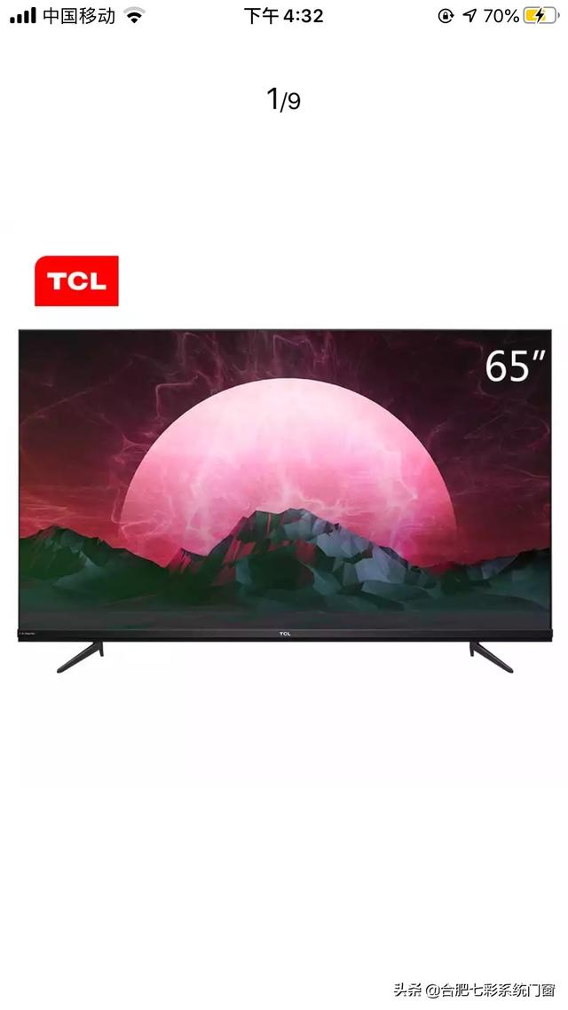 头条问答 - tcl v6怎么样?(1个回答)