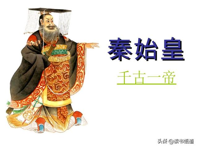 吕不韦简介:秦朝李斯是不是一个悲剧的历史人物？
