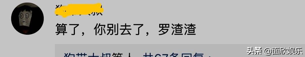 极限挑战罗志祥:如何评价罗志祥在极限挑战中的表现