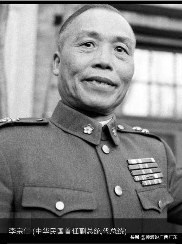 广西历史上是否出过宰相级别的高官？