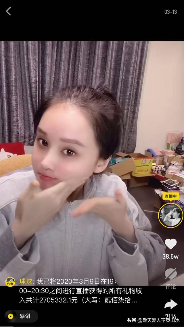 球球的老公是谁:赵本山的女儿球球为什么在快手平台看起来比其他网红有排面