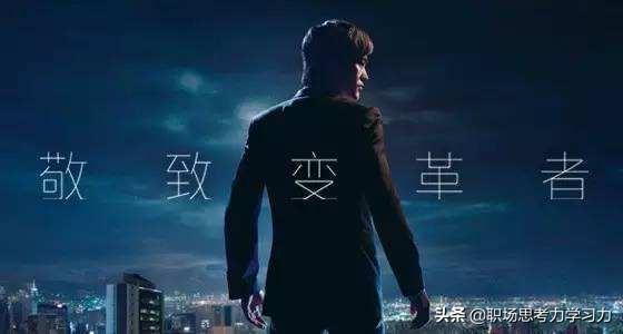 职场中，“空健康”的管理者如何更好更快的工作？
(图21)