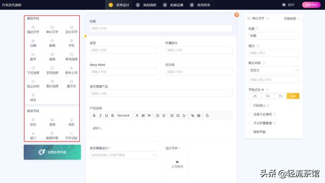 昨天组会上IT部门提议公司采用无代码开发平台,谁给推荐个好的无代码开发平台？