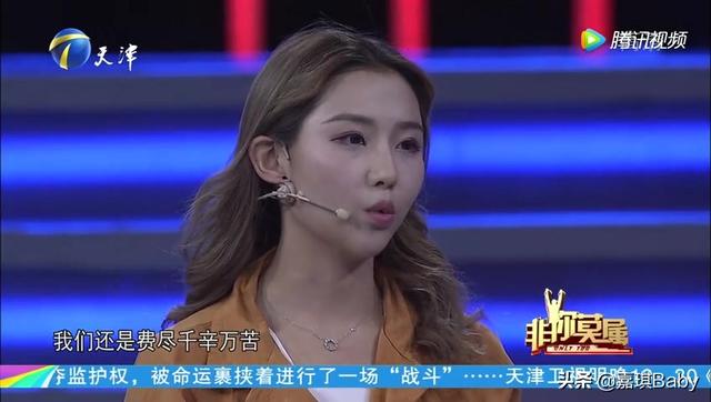 非你莫属郭杰:非你莫属第0527期文颐留学生郭杰晕倒，真相是什么？