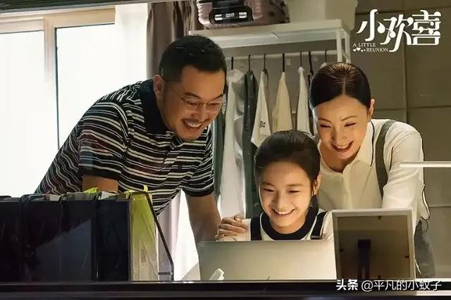 沙溢主演的电视剧:《对你的爱很美》，演员很棒，剧情真烂，家庭剧走不出错位怪圈