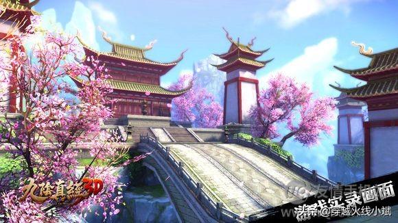 你觉得《九阴真经3D》这款手游特色在哪？