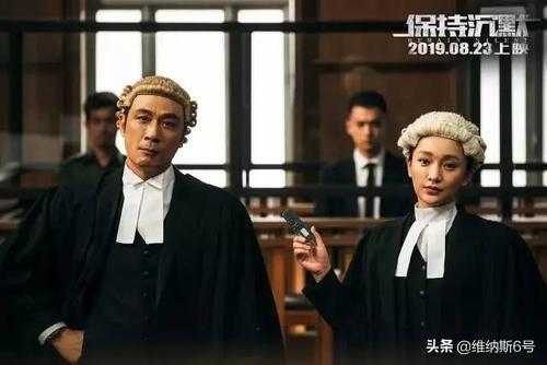 唐悠悠周迅:周迅吴镇宇《保持沉默》上映，真相不止一层真假分得清吗？