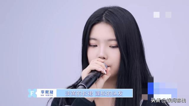 於书凝:于琳琦老师发什么不当言论？