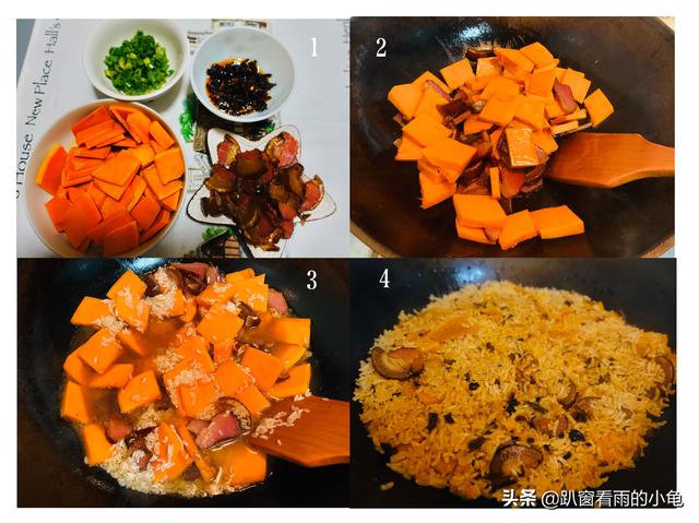 焖饭怎么做？:焖饭拼音 第4张