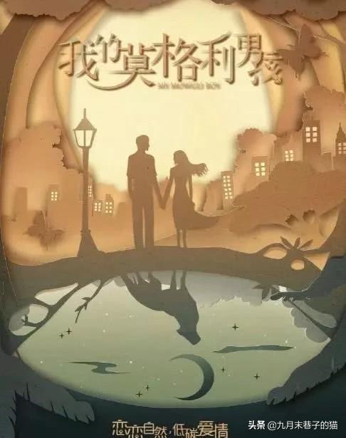 莫格利:杨紫能凭《莫格利男孩》逆袭时尚地位吗