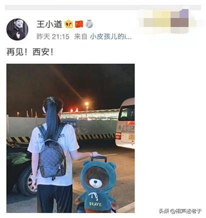 王小遒:你对女相声演员王小遒打人被开除怎么看？觉得应该吗？