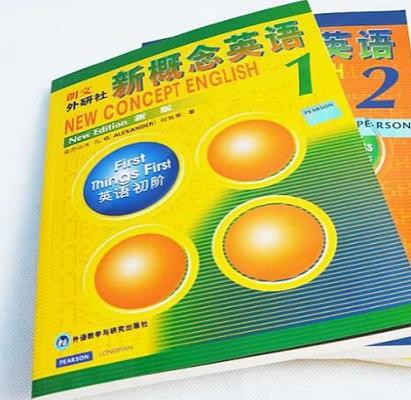 《新概念英语》学好了，真的可以让英语水平变得特别好吗？插图