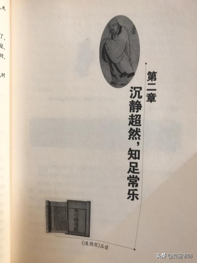 能否推荐两到三本你读过的最好的书,为什么觉得这些书好？