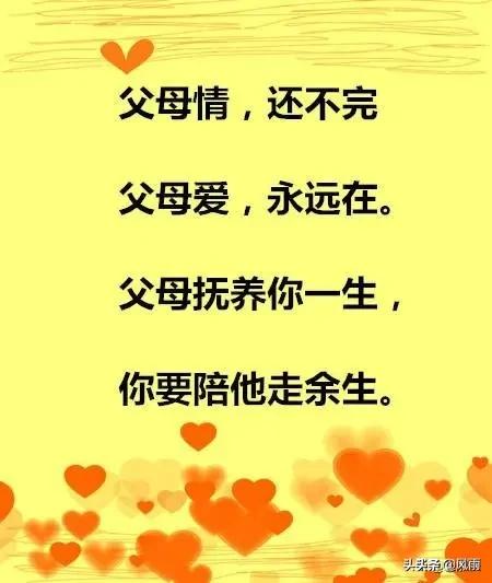 钱靠自己挣,路靠自己走,苦靠自己尝,事靠自己扛！大家是不是这么做的？怎么看？