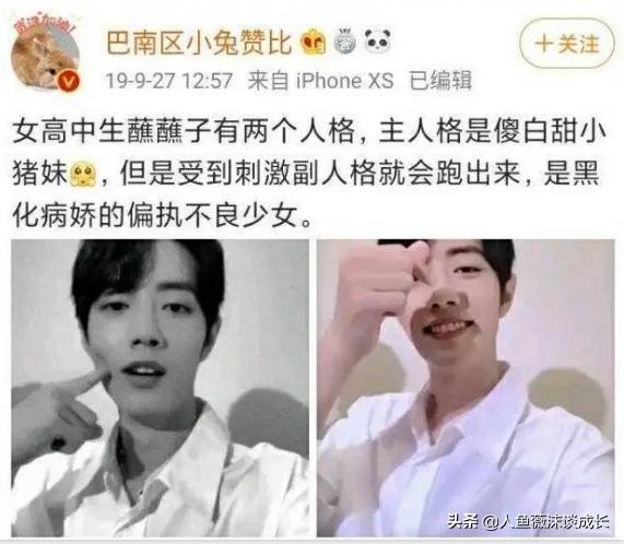 肖战227事件怎么回事:肖战227事件究竟是谁挑起的？